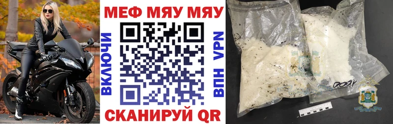 Купить закладку Амфетамин  APVP  Меф  ГАШ  Каннабис  Кокаин  Горячий Ключ