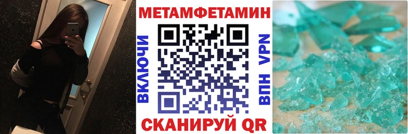 Amphetamine Premium  Купить закладки  Горячий Ключ 