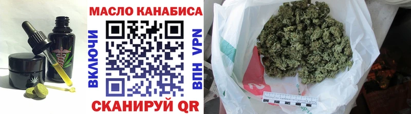 Cannafood конопля  Купить  Горячий Ключ 