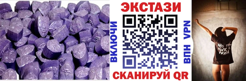 Экстази 300 mg  Купить закладки  Горячий Ключ 