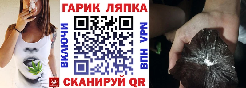 Купить закладки  Горячий Ключ  ГАШ 40% ТГК 