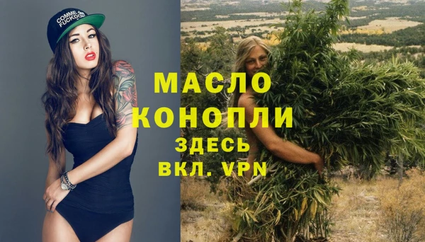 тгк Белокуриха