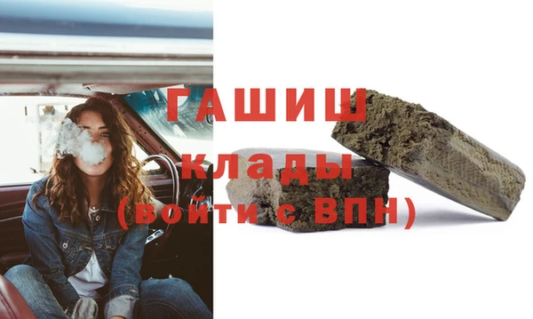 ГАЛЛЮЦИНОГЕННЫЕ ГРИБЫ Беломорск
