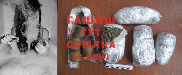 ГАЛЛЮЦИНОГЕННЫЕ ГРИБЫ Беломорск