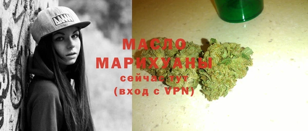 тгк Белокуриха