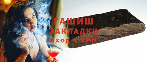 ГАЛЛЮЦИНОГЕННЫЕ ГРИБЫ Беломорск