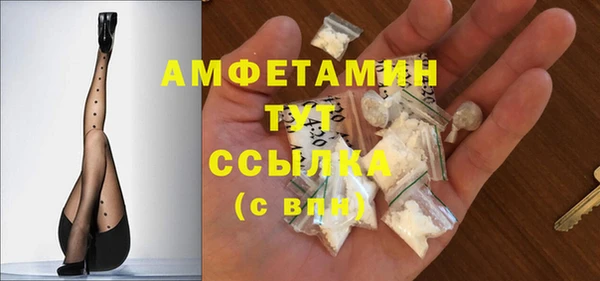 тгк Белокуриха