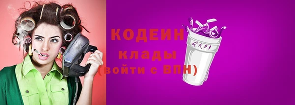 ГАЛЛЮЦИНОГЕННЫЕ ГРИБЫ Беломорск