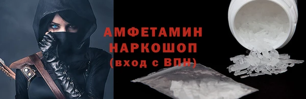 марки lsd Белоозёрский