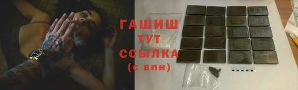 тгк Белокуриха