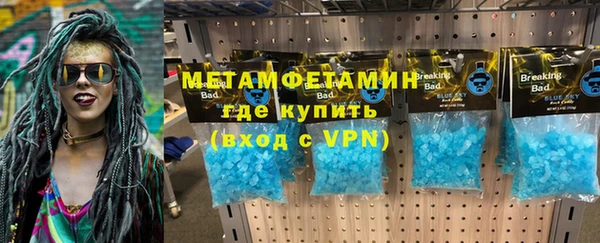 тгк Белокуриха