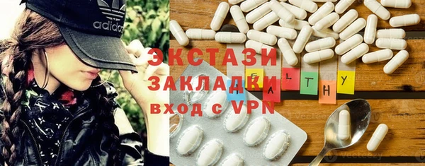 тгк Белокуриха