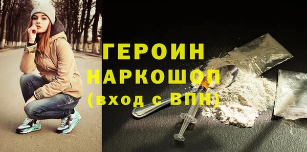 ГАЛЛЮЦИНОГЕННЫЕ ГРИБЫ Беломорск