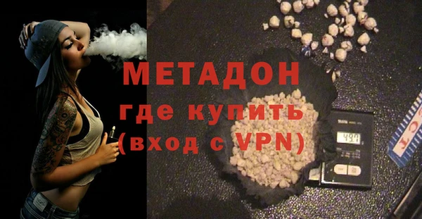 ГАЛЛЮЦИНОГЕННЫЕ ГРИБЫ Беломорск
