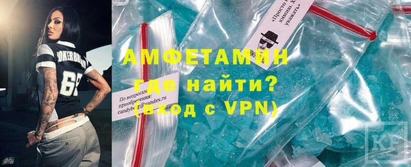 марки lsd Белоозёрский