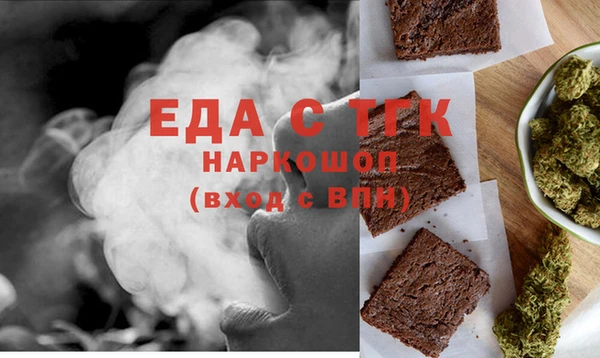 ГАЛЛЮЦИНОГЕННЫЕ ГРИБЫ Беломорск