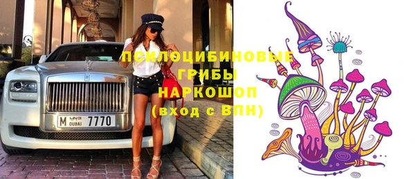 марки lsd Белоозёрский