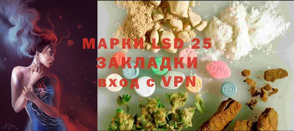 марки lsd Белоозёрский