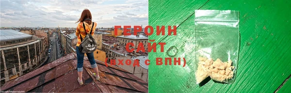 марки lsd Белоозёрский
