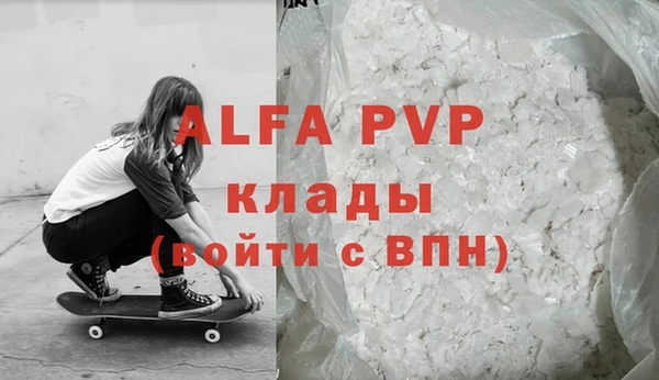 тгк Белокуриха