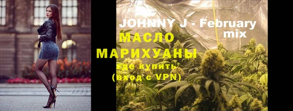 тгк Белокуриха