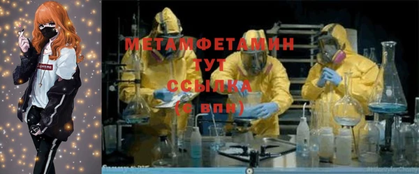 марки lsd Белоозёрский