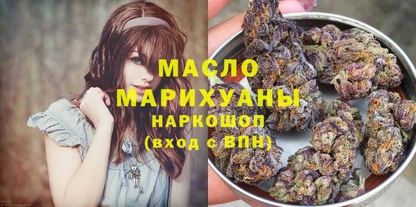 ГАЛЛЮЦИНОГЕННЫЕ ГРИБЫ Беломорск