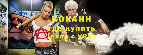 ГАЛЛЮЦИНОГЕННЫЕ ГРИБЫ Беломорск