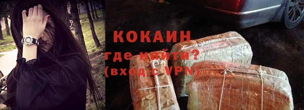 тгк Белокуриха