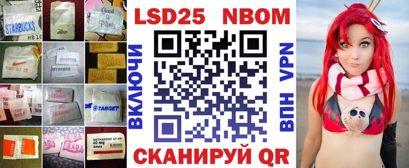 Купить  Горячий Ключ  Лсд 25 экстази кислота 