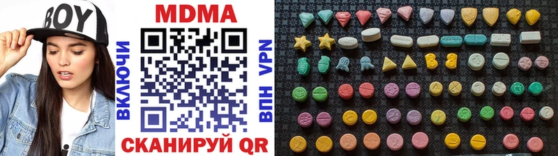 Купить закладки  Горячий Ключ  MDMA VHQ 