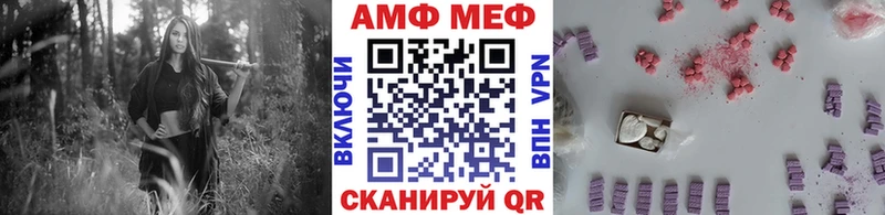 Купить где  Горячий Ключ  Первитин кристалл 