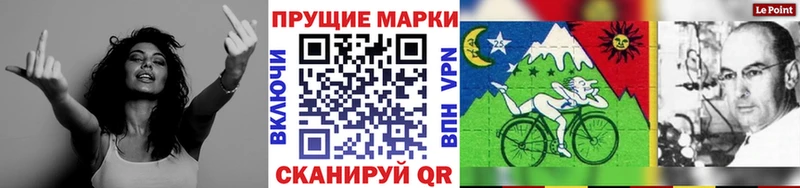 Марки N-bome 1,8мг  Купить  Горячий Ключ 