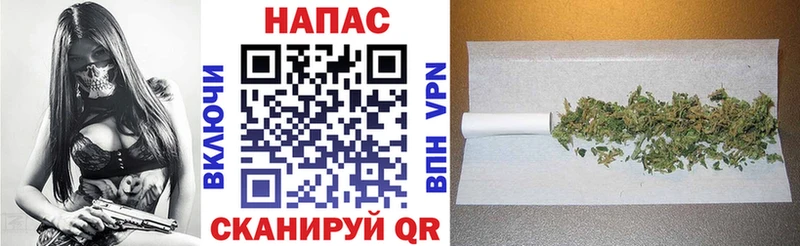 Купить закладки  Горячий Ключ  Шишки марихуана план 